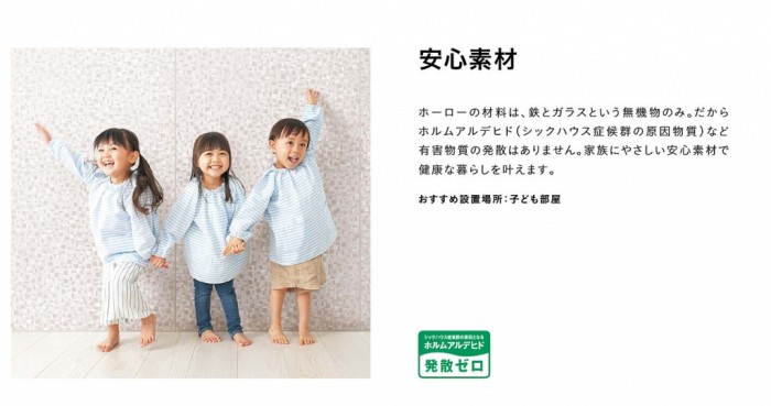 0252_emawall1_0005-1